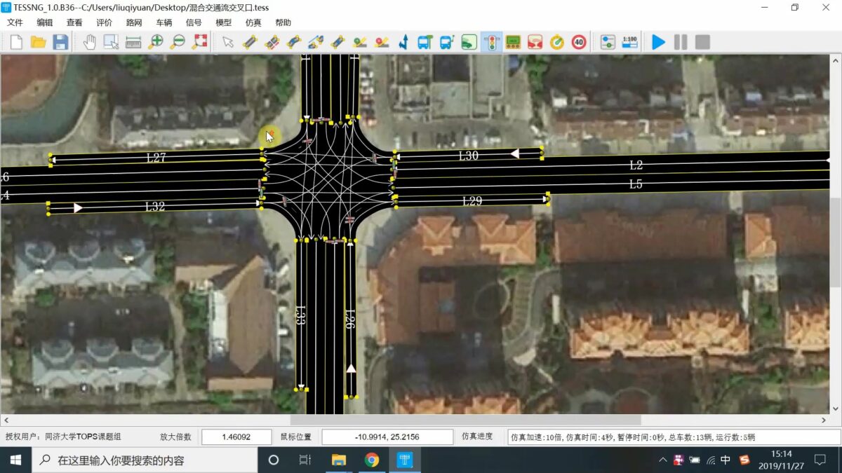 TESS NG微观交通仿真软件 软件界面 6