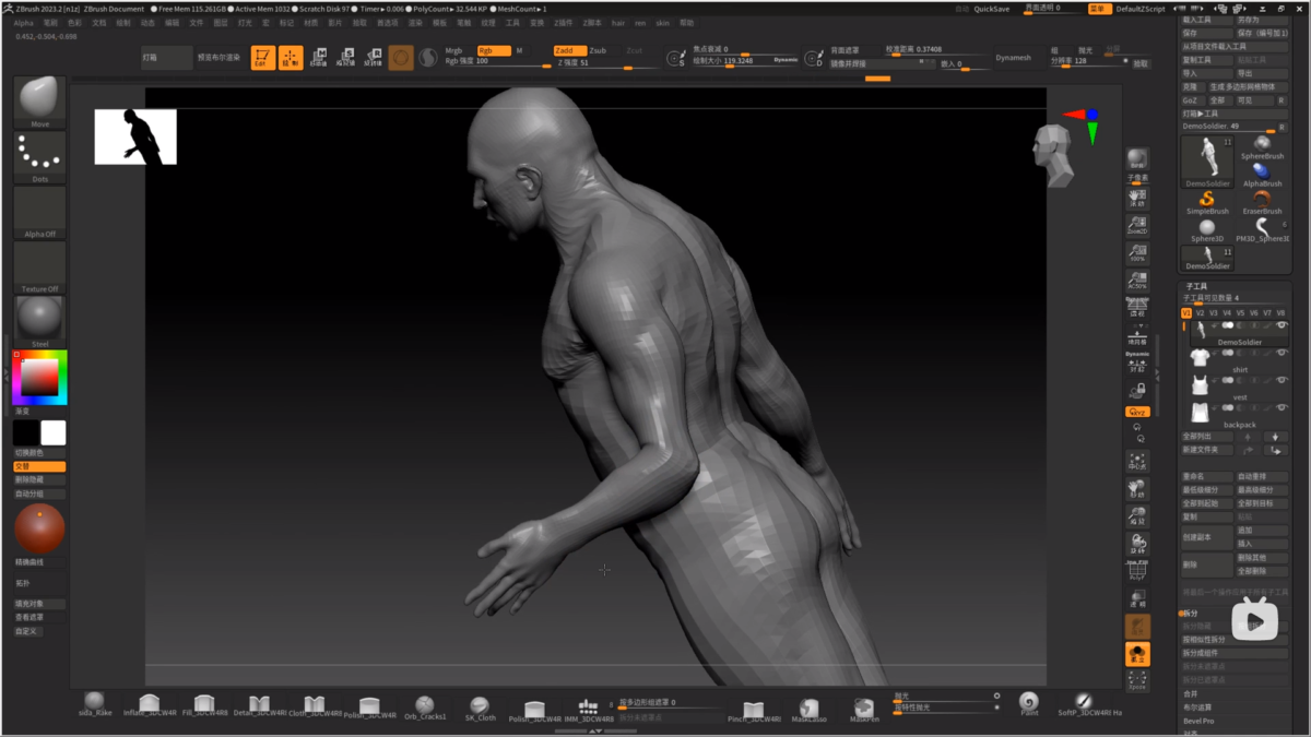 ZBRUSH软件界面 (5)