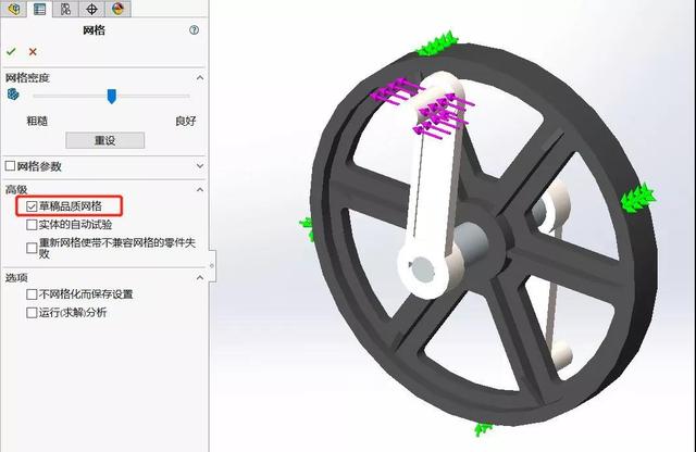 SolidWorks2020截图