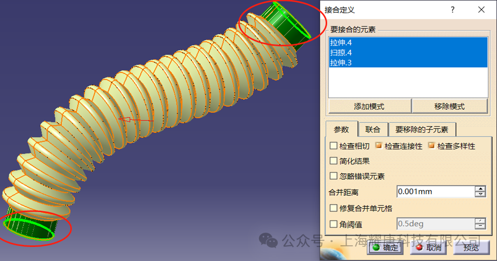 CATIA 技巧 | 圆形波纹管&方形波纹管的创建方法