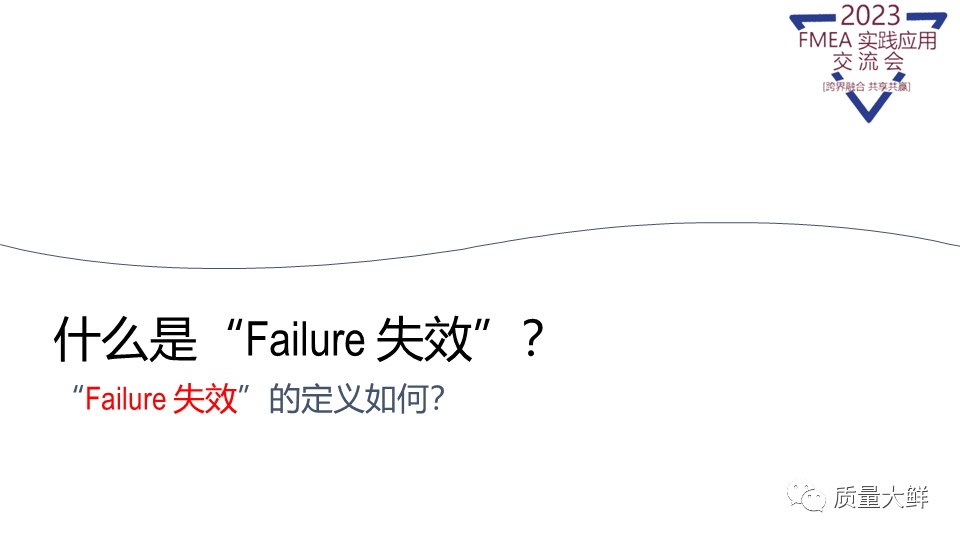 冯大师给大家答疑与解惑