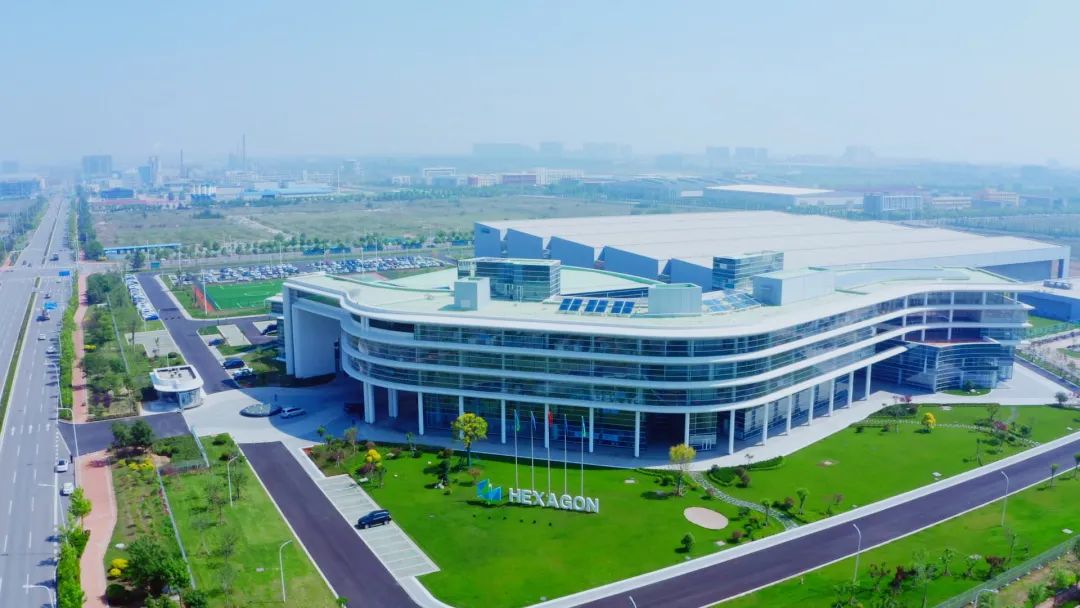 【企业动态】中化信息领导带队到访海克斯康智慧产业园,双方携手共同助力化工行业数字化转型