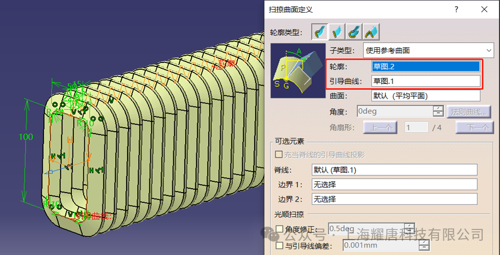 CATIA 技巧 | 圆形波纹管&方形波纹管的创建方法