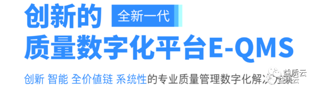 上海益吉携手图达通智能科技（Innovusion）——世界领先的激光雷达提供商
