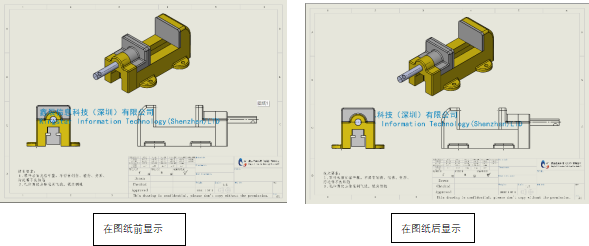 快速给SOLIDWORKS工程图添加水印