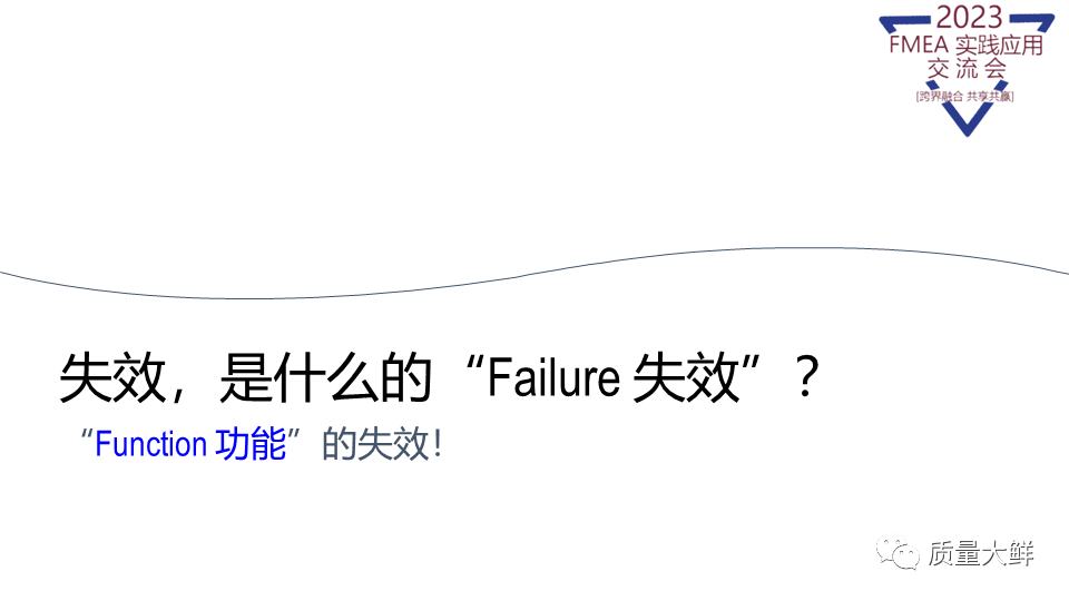 冯大师给大家答疑与解惑