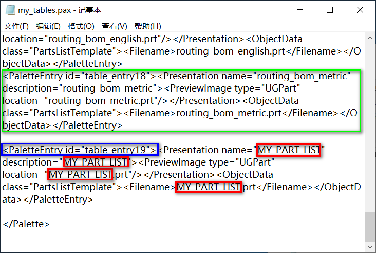 NX自定义明细表