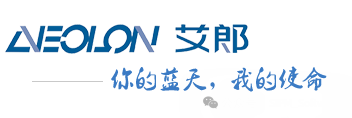 艾郎科技股份有限公司启动PLM深化应用项目