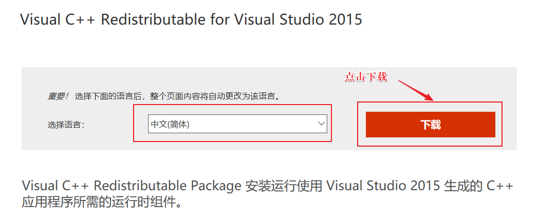 api-ms-win-crt-runtime-l1-1-0.dll加载失败解决方法