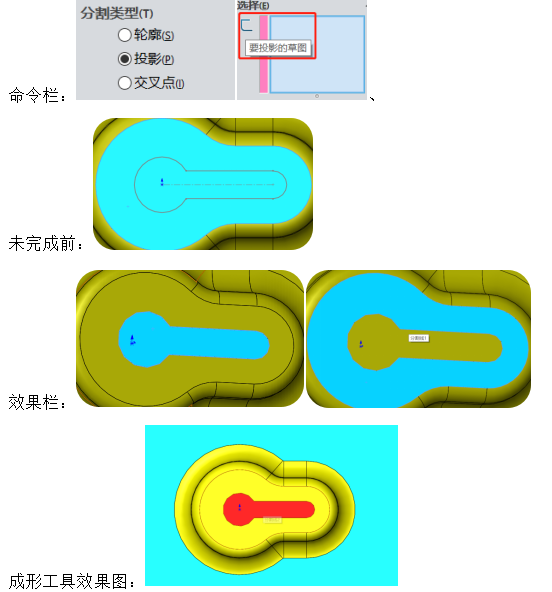 必备技能！SOLIDWORKS钣金成型工具使用