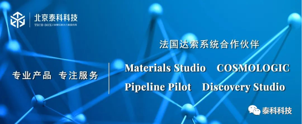 【Materials Studio应用实例】从提高浮选泡沫性能的角度探讨阳离子/阴离子混合捕收剂对锂云石浮选的协同作用机理