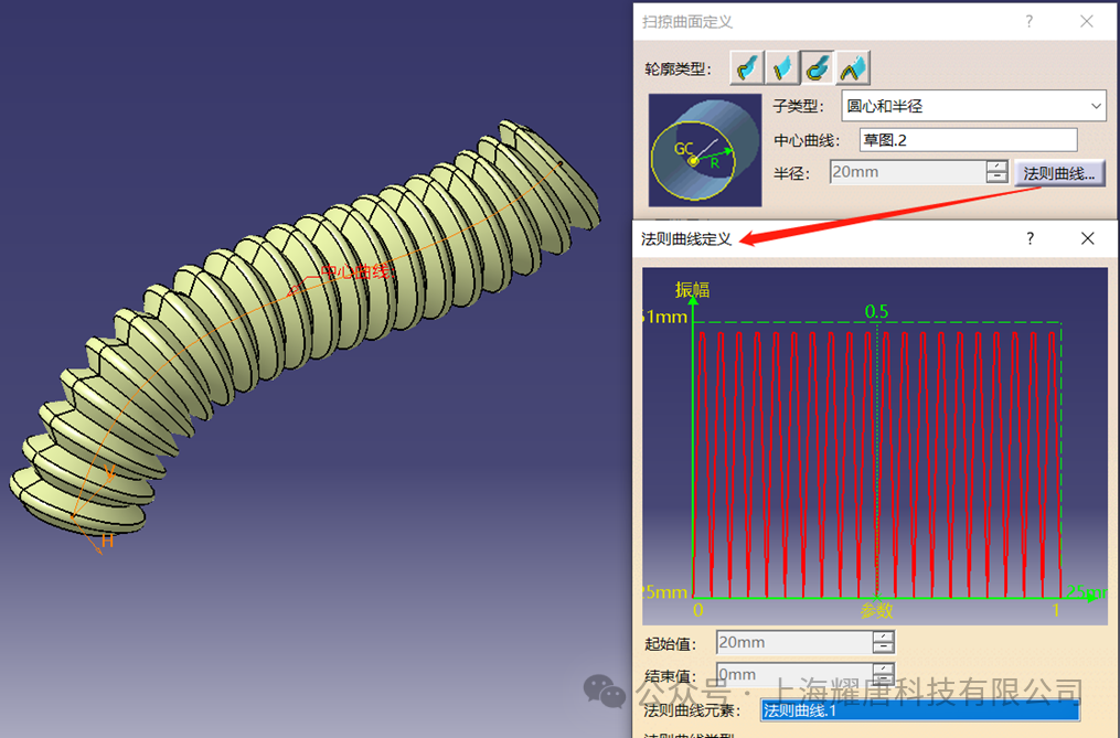 CATIA 技巧 | 圆形波纹管&方形波纹管的创建方法