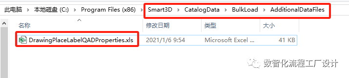 【每周微课】如何在Non-Standard目录添加自定义属性