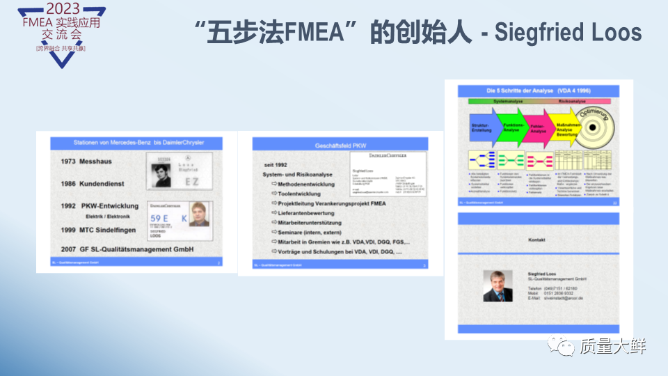 冯大师给大家答疑与解惑