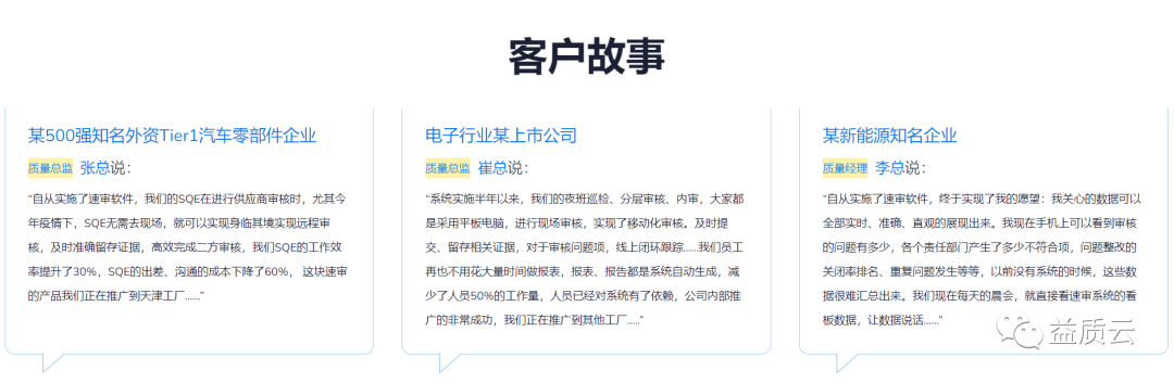 如果你想快速提升企业审核质量水平，请认真看完这篇文章