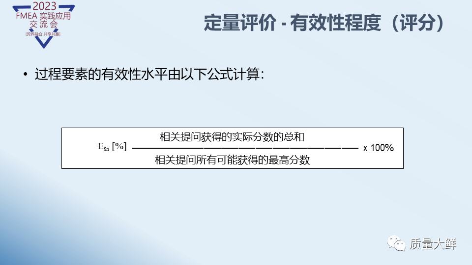 冯大师给大家答疑与解惑