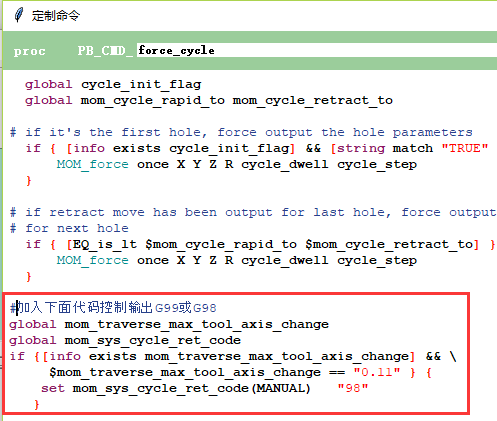 hole_making钻孔G98G99的处理方法