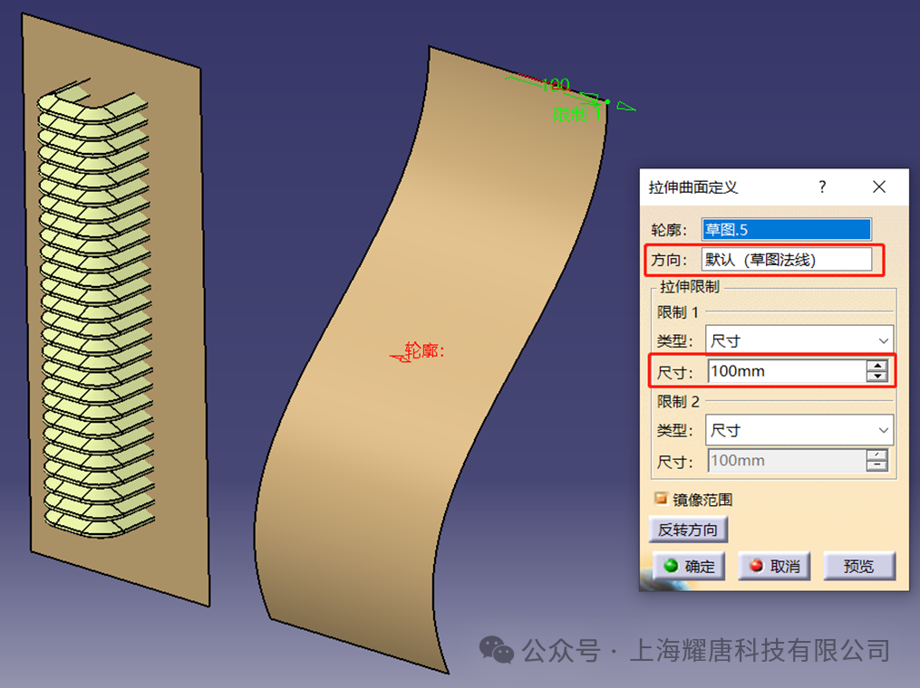 CATIA 技巧 | 圆形波纹管&方形波纹管的创建方法