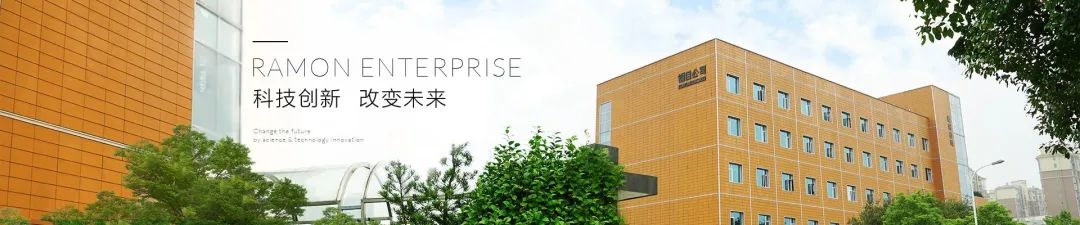 项目播报 | 镭目科技与璞华科技正式签约,携手打造智能采购平台