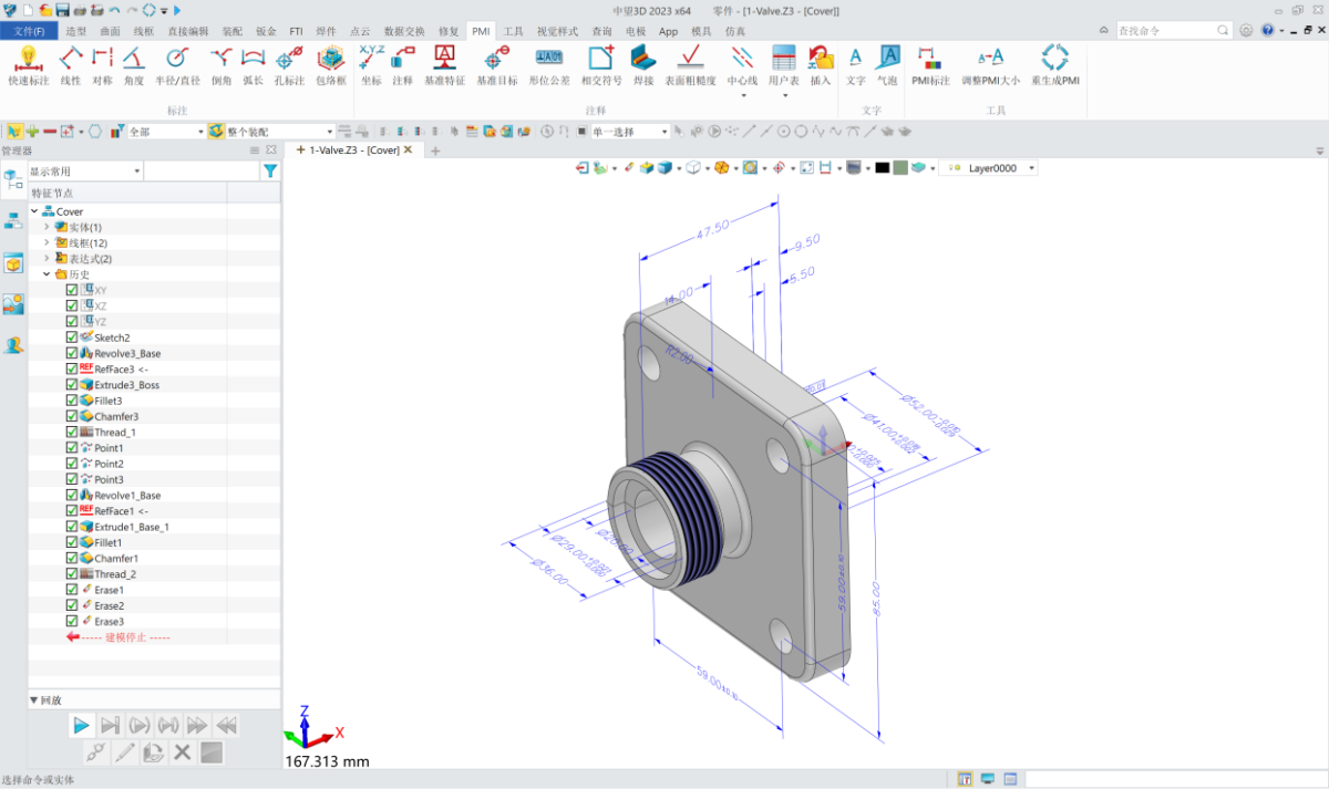 中望3D PMI标注