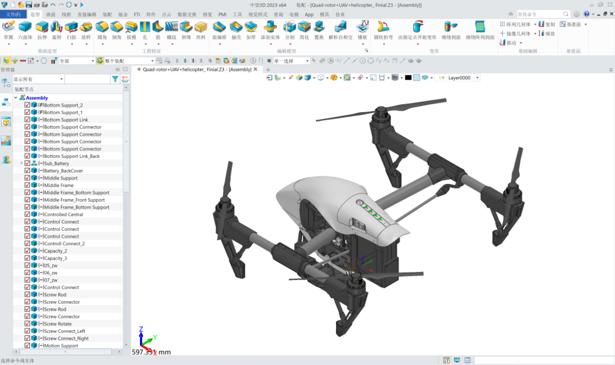 中望3D 参数化曲面混合建模