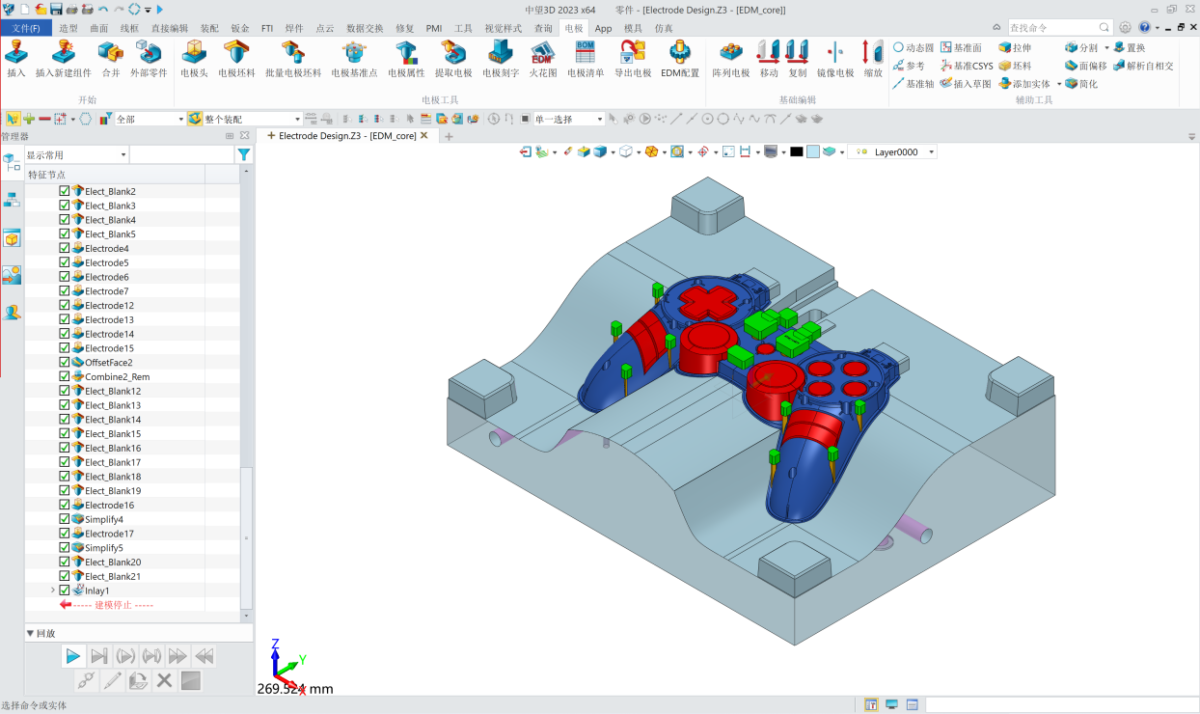 中望3D 电极设计