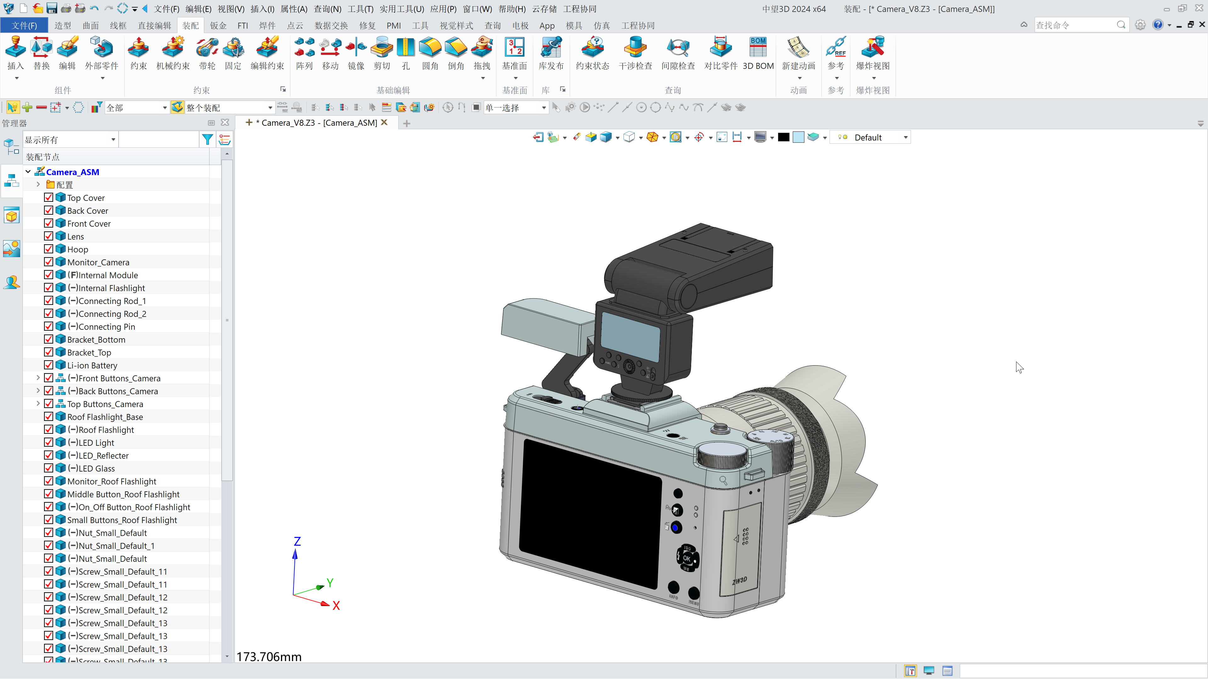 中望3D 2024软件界面2