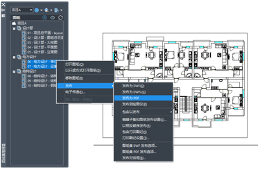 中望CAD 图纸集