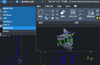 中望CAD 快捷撤销