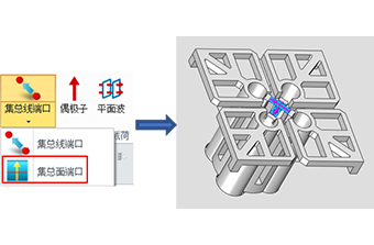 中望高频电磁仿真 集总面端口与端口复阻抗设置