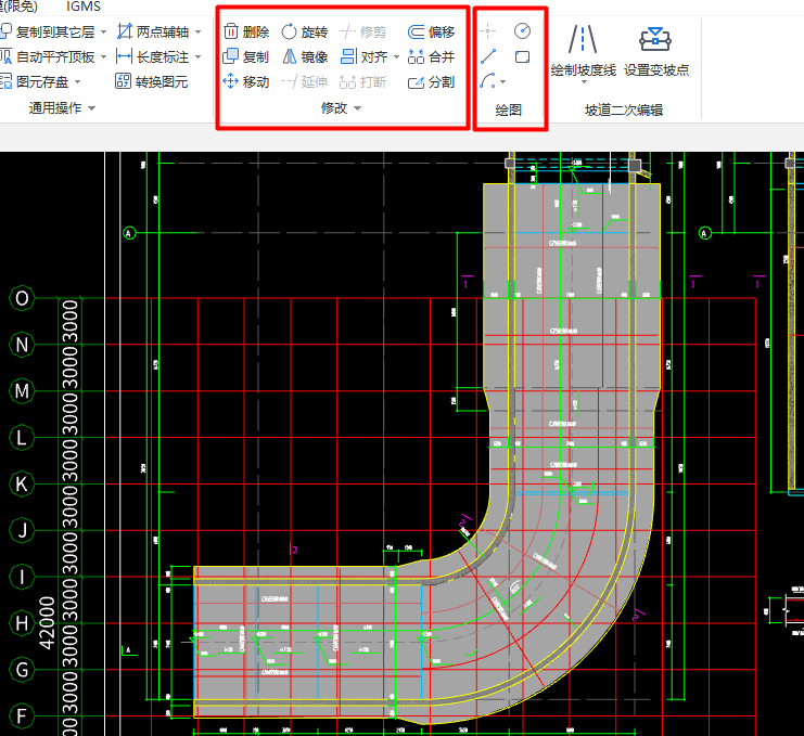 广联达BIM土建计量GTJ 坡道