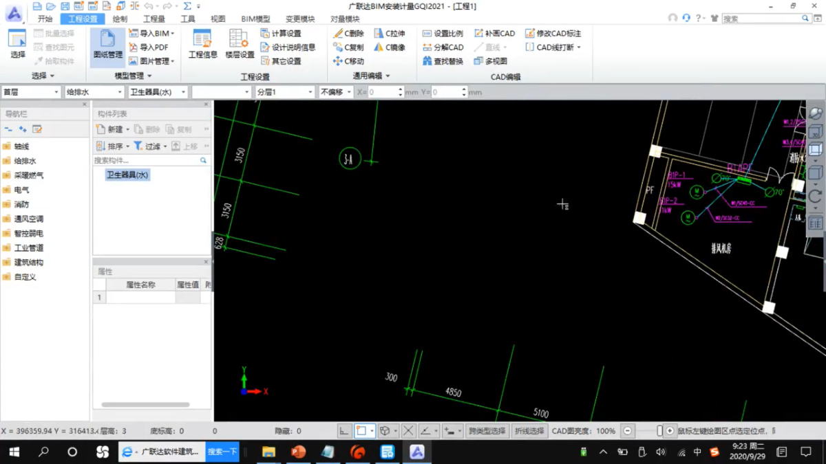 广联达BIM安装算量软件GQI软件界面2