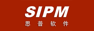 SIPM/PLM项目管理