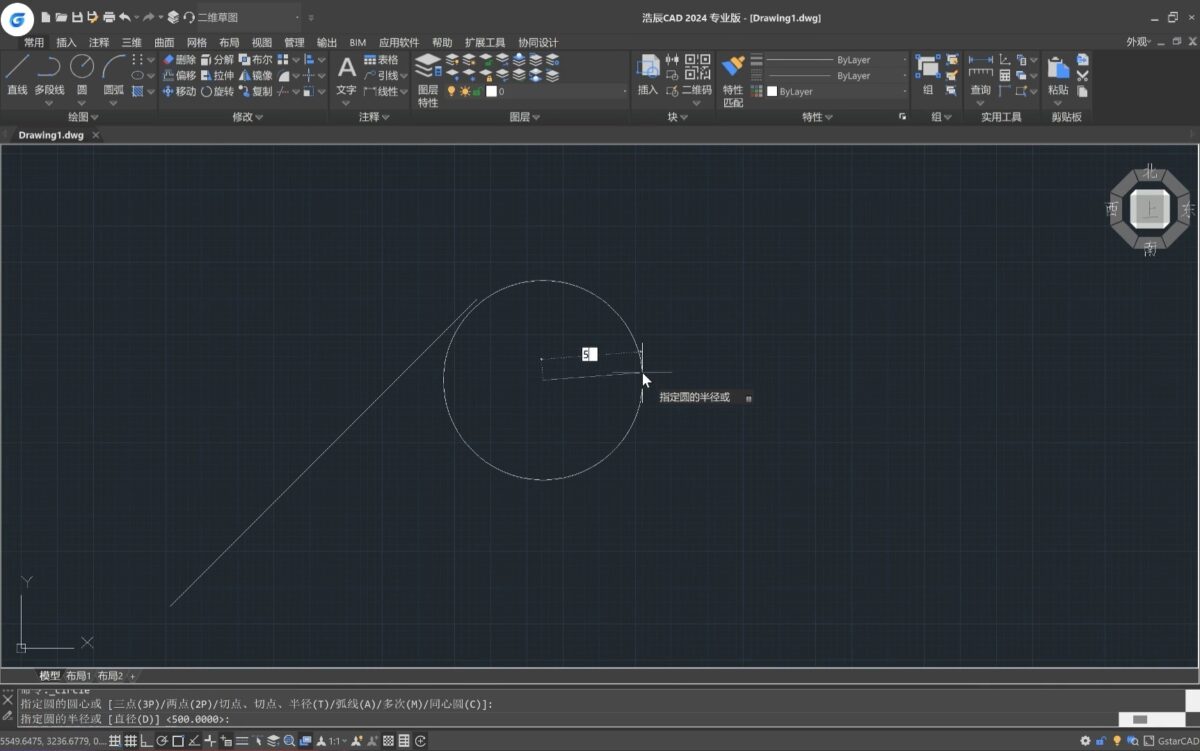 浩辰CAD 2024 操作界面2