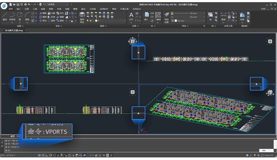 浩辰CAD 2024 视口边界调整